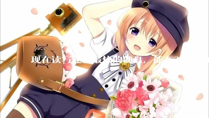 现在读写速度最快的硬盘，能在30年前的计算机上当做内存使用吗？